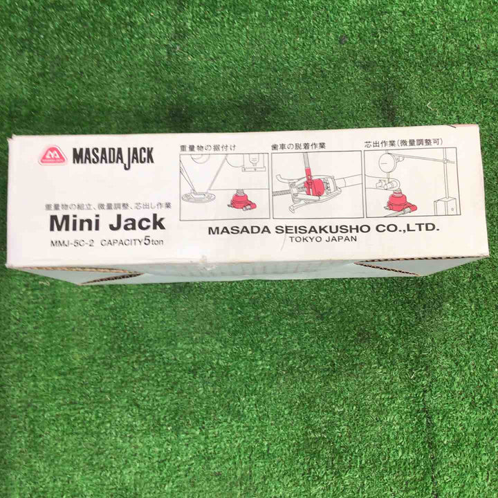 マサダ ミニオイルジャッキ MMJ-5C-2【町田店】