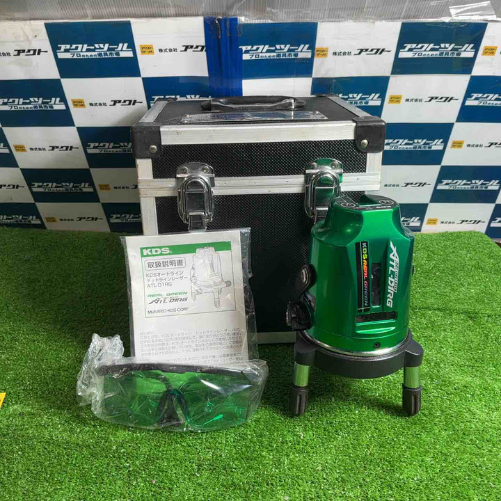 ☆KDS グリーンレーザー墨出し器 ATL-D1RG【草加店】