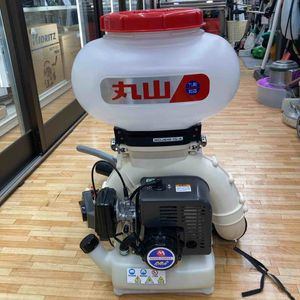【店頭受取り限定】◇丸山製作所 背負動力散布器 MDJ61G-15-A【柏店】