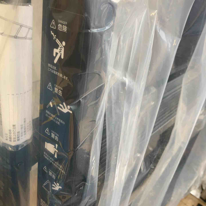 【未使用品(店頭展示品)】◇長谷川工業(Hasegawa) 伸縮はしご兼用脚立 RYZB-18a【東大和店】