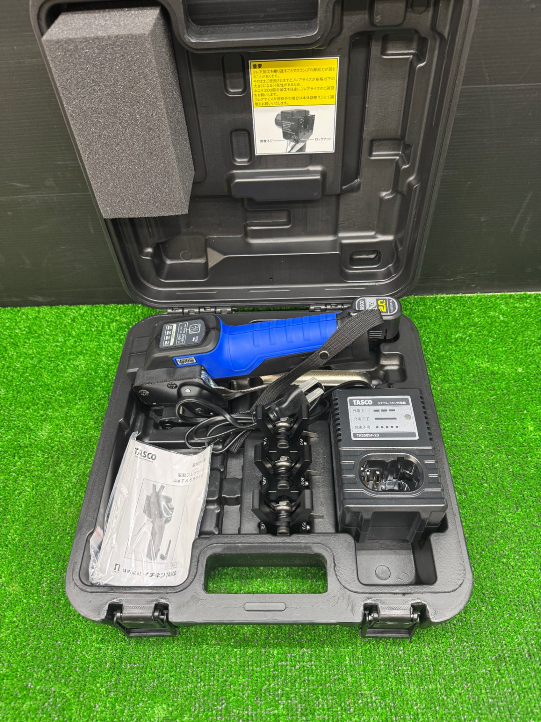 【未使用品】タスコ(TASCO) コードレスフレアツール TA550SF【電材館越谷店】