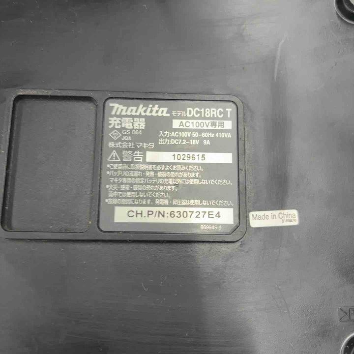 ★マキタ(makita) コードレスインパクトドライバー TD131DRFX【桶川店】