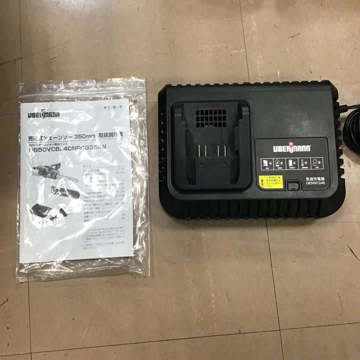 【店頭受取り限定】UBERMANN 充電式芝刈り機 UB50VTCBL40BPCG【草加店】