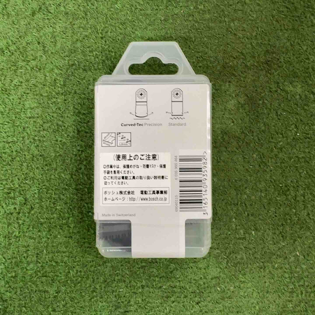 ボッシュ(BOSCH) カットソー・マルチツール用ブレード65mm (スターロック・10枚組) AII65BSPC/10【町田店】