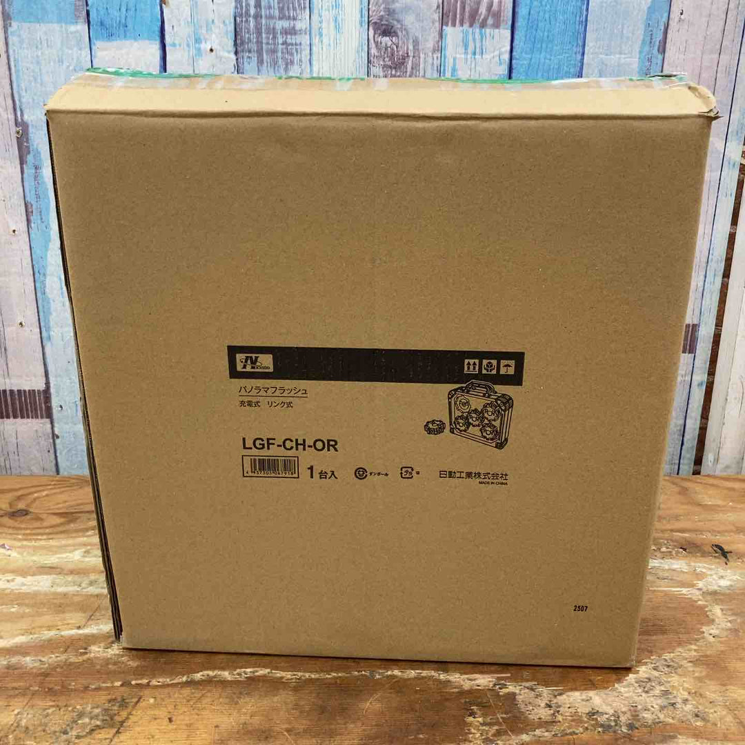 ▼日動工業 電波式LED警告灯 パノラマフラッシュ LGF-CH-OR【柏店】