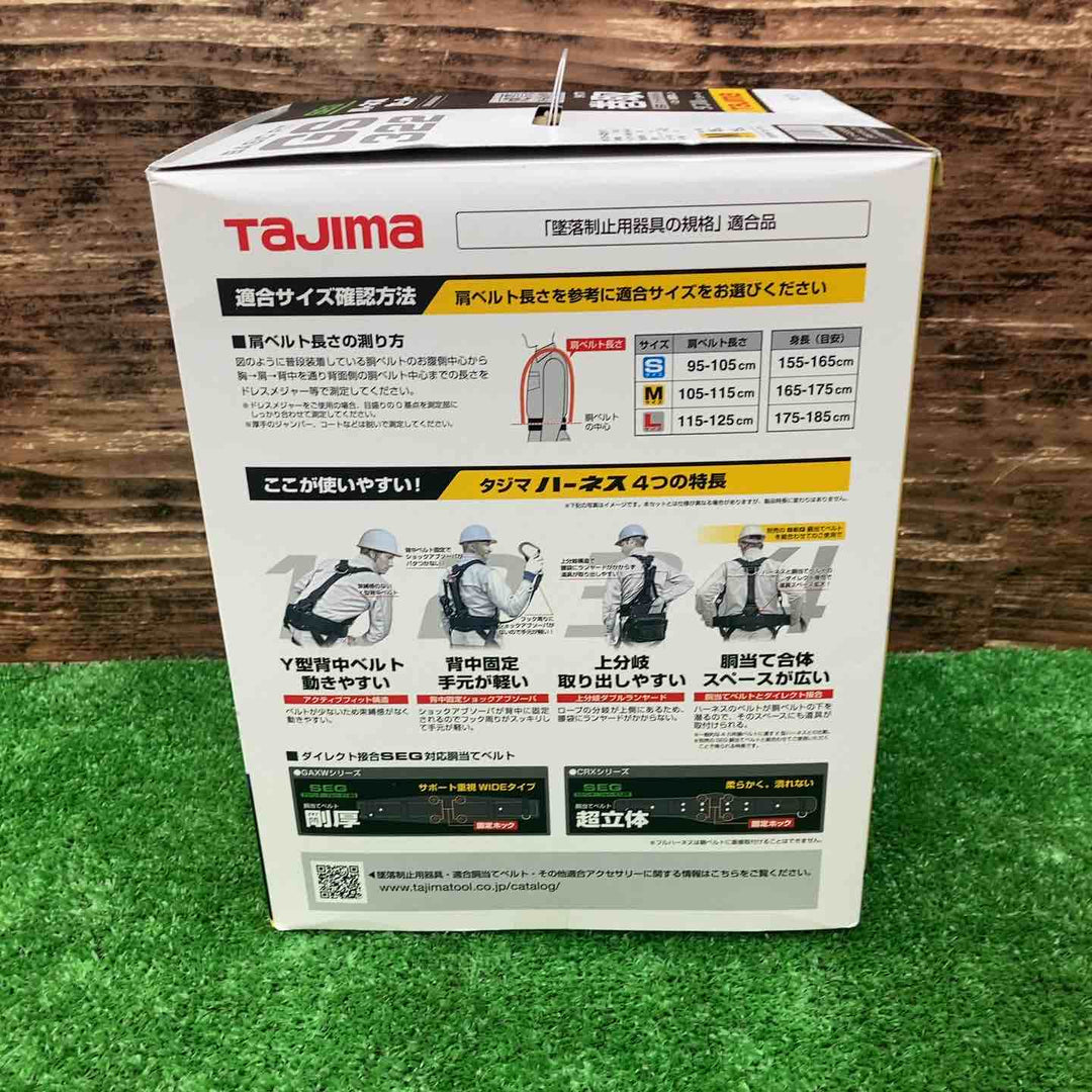 □タジマ(Tajima) ハーネスGS＋巻取式ダブルランヤードERL2セット Mサイズ A1GSMER-WL2BK【川越店】