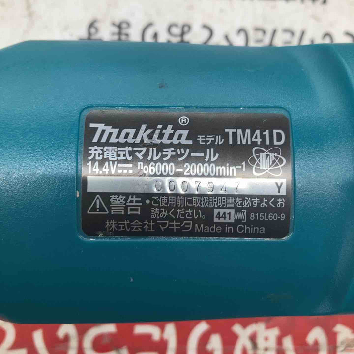 ★マキタ(makita) コードレスマルチツール TM41DZ　14.4V　本体のみ【戸田店】