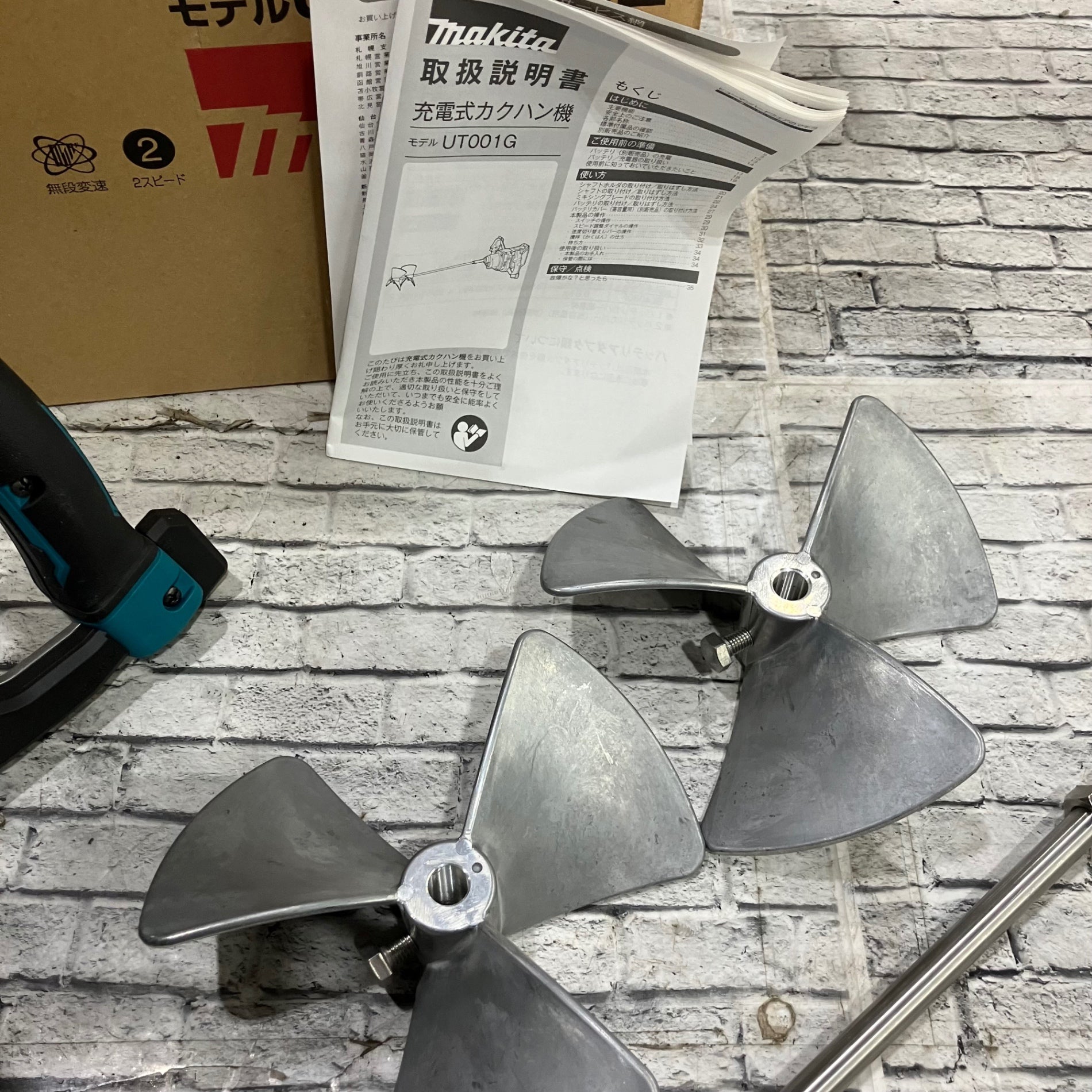 ☆マキタ(makita) コードレスかくはん機 UT001GZ【川口店 ☆マキタ(makita) コードレスかくはん機 UT001GZ【川口店