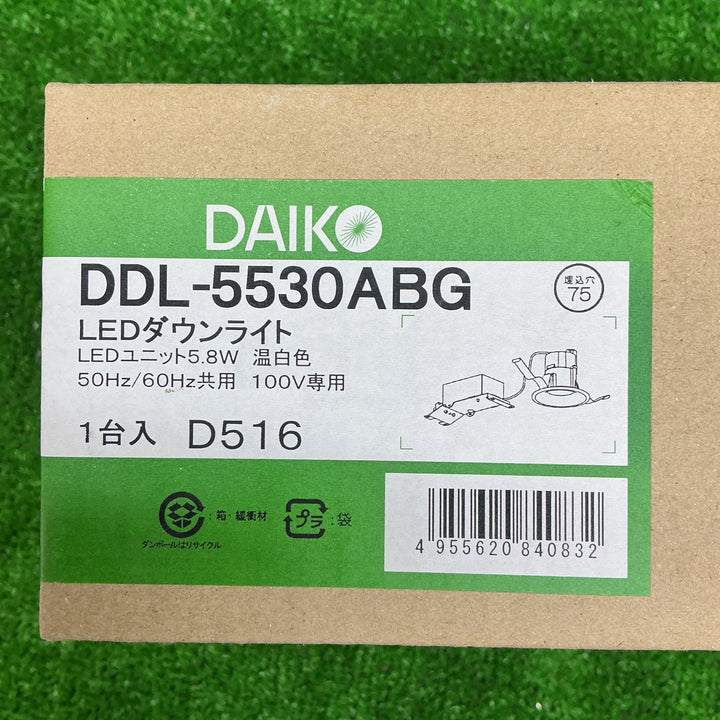 【未使用品】大光電機 DAIKO LEDダウンライト LED内蔵 埋込穴φ75 COBタイプ グレアレス  ブラック DDL-5530ABG【電材館越谷店】