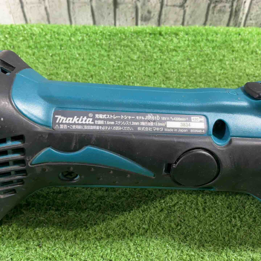◇マキタ(makita) コードレスストレートシャー JS161DRG【川口店】