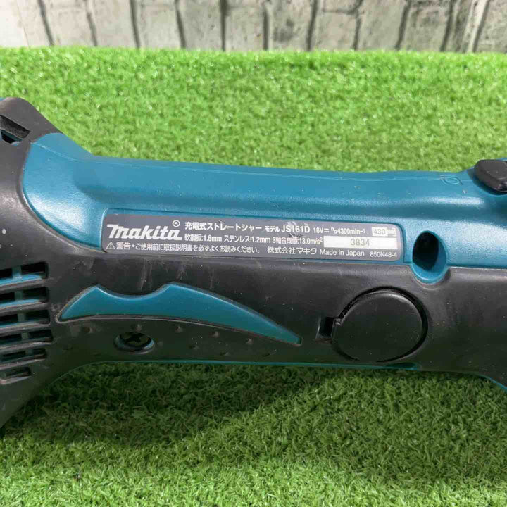 ◇マキタ(makita) コードレスストレートシャー JS161DRG【川口店】