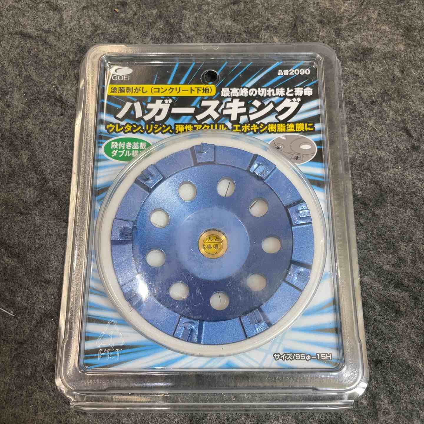 売り切り御免！インパクト特大！ 新着商品 – タグ 
