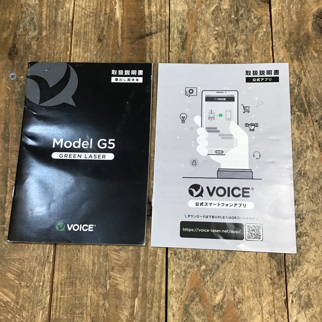 〇VOICE レーザー墨出し器 5ライン(矩十字・横) グリーンレーザー Model-G5【所沢店】
