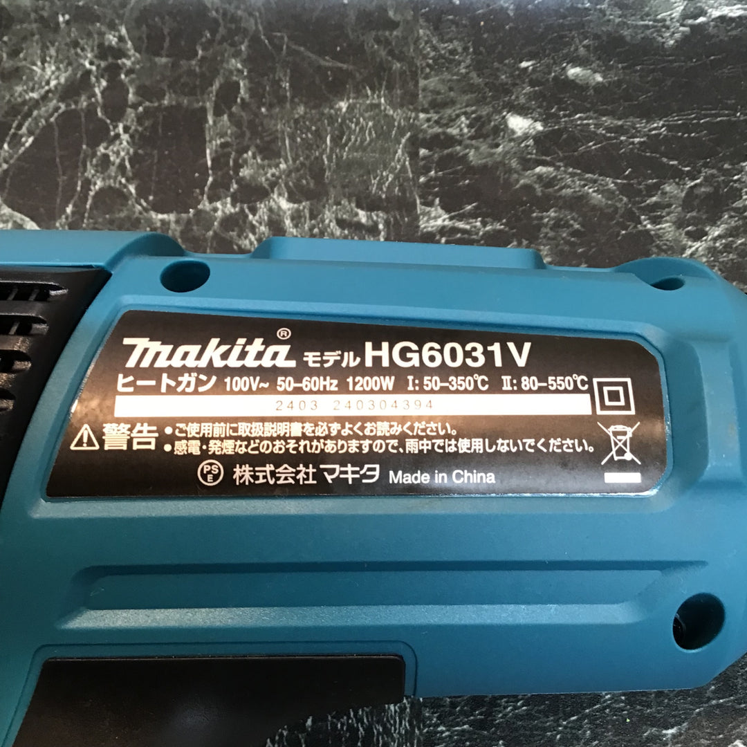 ☆マキタ(makita) ヒートガン HG6031VK【八潮店】