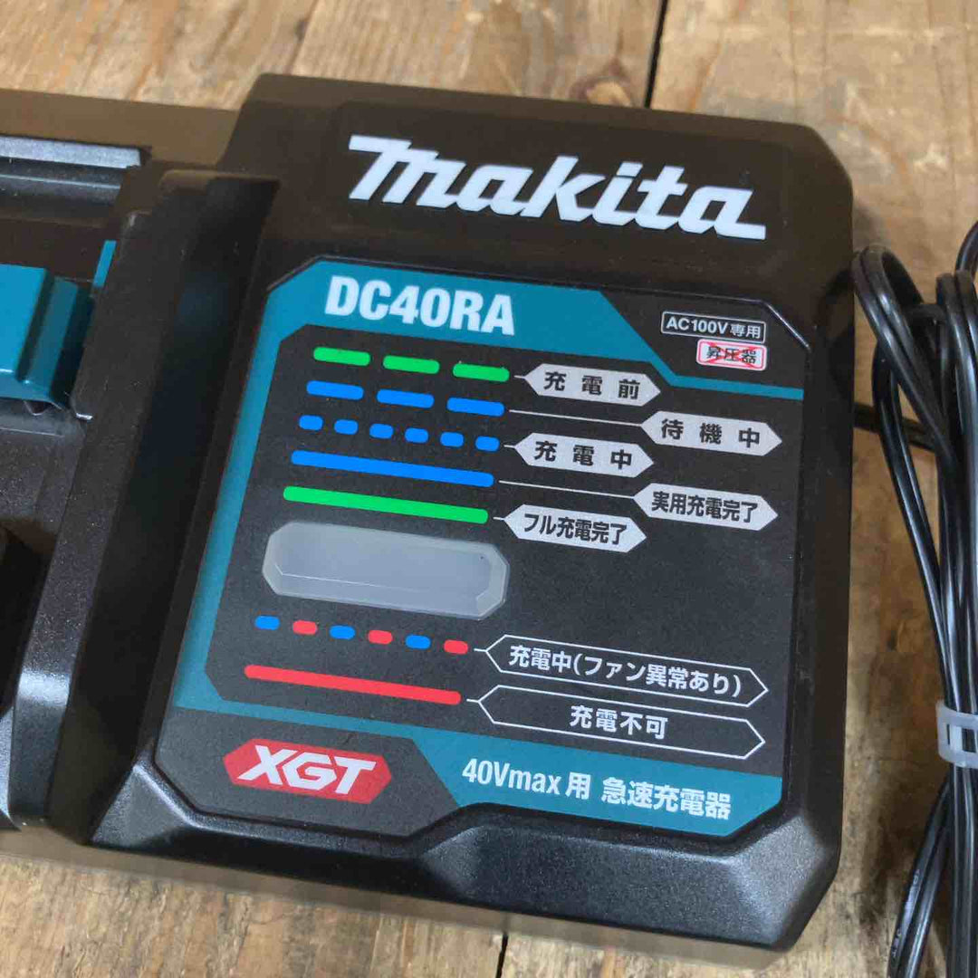 ★マキタ(makita) 急速充電器 DC40RA【所沢店】