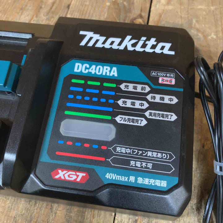 ★マキタ(makita) 急速充電器 DC40RA【所沢店】