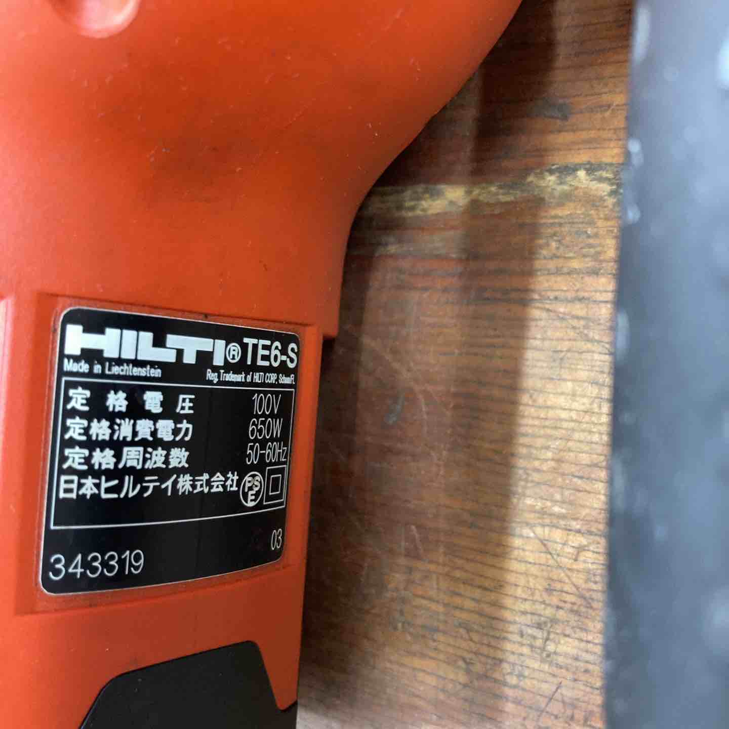 ◇ヒルティ(HILTI) ハンマドリル TE6-S【柏店】 – アクトツール