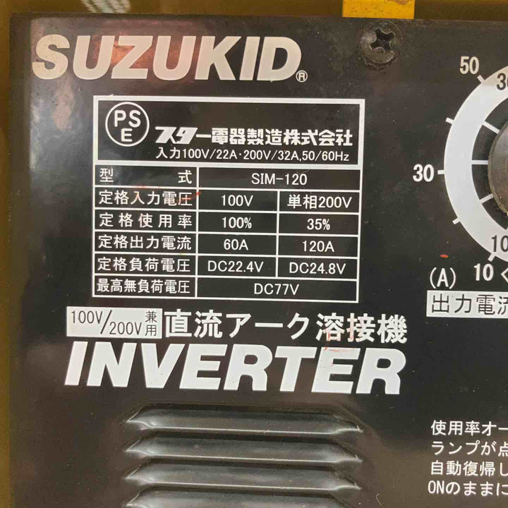 ◇スズキッド(SUZUKID) 100V/200V兼用 直流インバータ溶接機 IMAX120(SIM-120)【柏店】