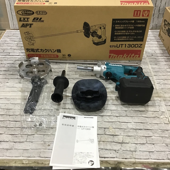 ★マキタ(makita) コードレスかくはん機 UT130DZ【川口店】