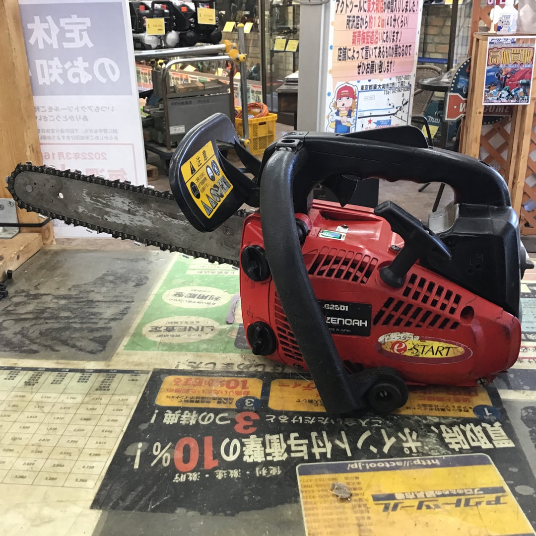 ゼノア(ZENOAH) エンジンチェーンソー スーパーこがる G2501T【草加店】