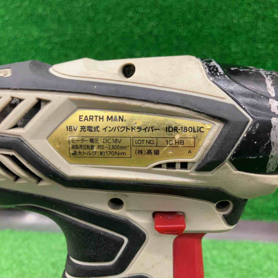 【中古】 高儀 EARTH MAN infini-Link 18V 充電式インパクトドライバー IDR-180LiC 【桶川店】