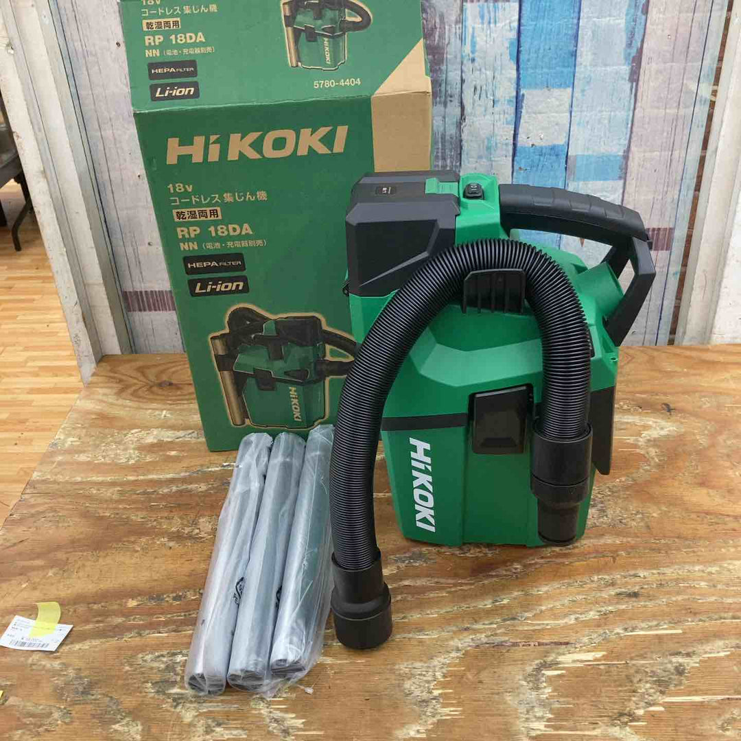 ★ハイコーキ(HIKOKI ※旧:日立工機) コードレス集じん機 RP18DA(NN)【柏店】
