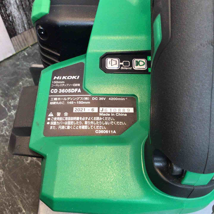 ☆ハイコーキ(HIKOKI ※旧:日立工機) コードレスチップソー切断機 CD3605DFA(NN)【八潮店】