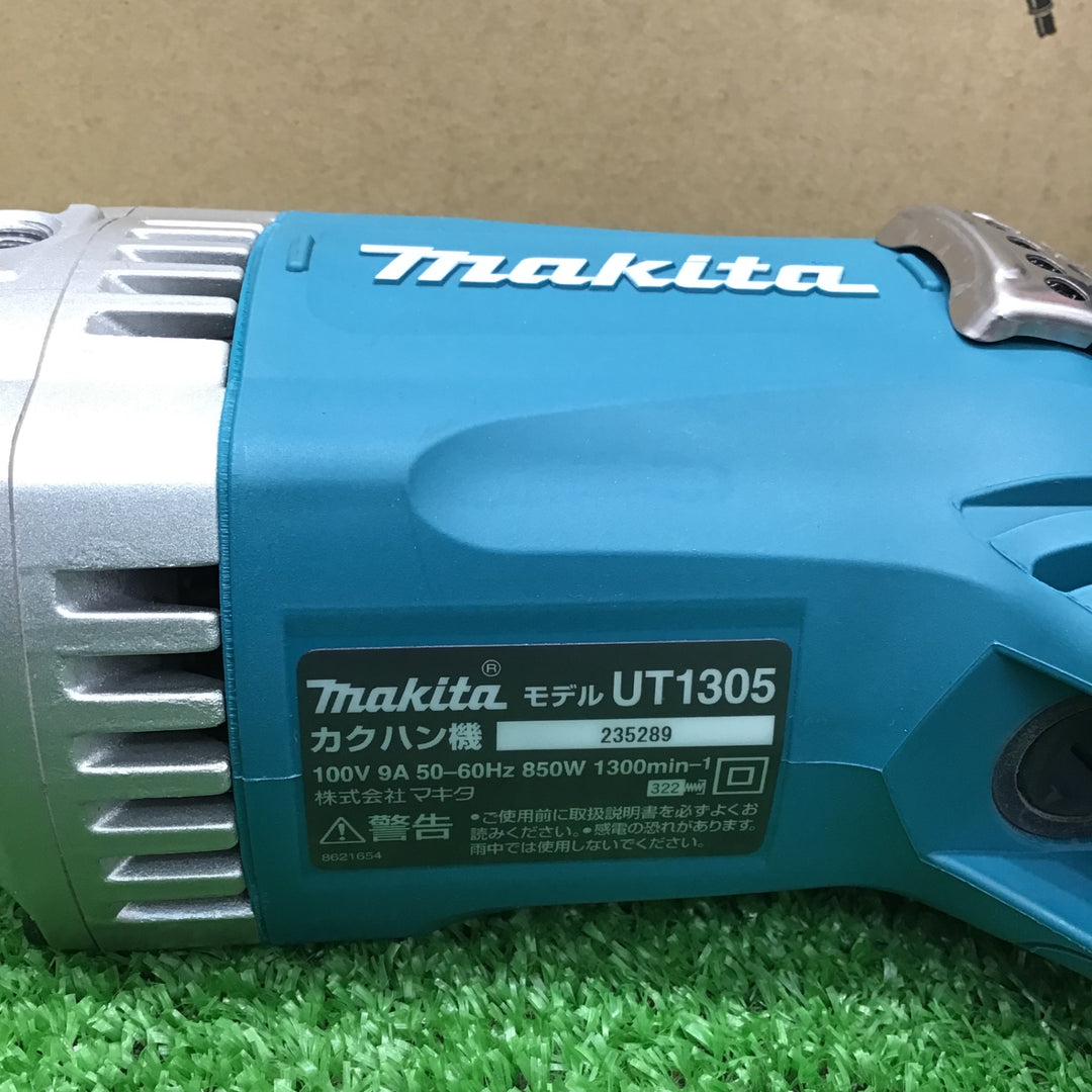 ☆マキタ(makita) コンクリートかくはん機 UT1305【草加店】