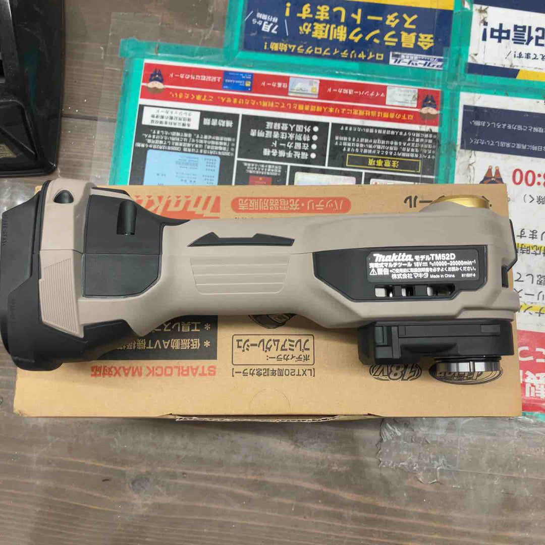 ★マキタ(makita) コードレスマルチツール TM52DZPG(本体のみ) LXT20周年記念限定カラー プレミアムグレージュ【戸田店】