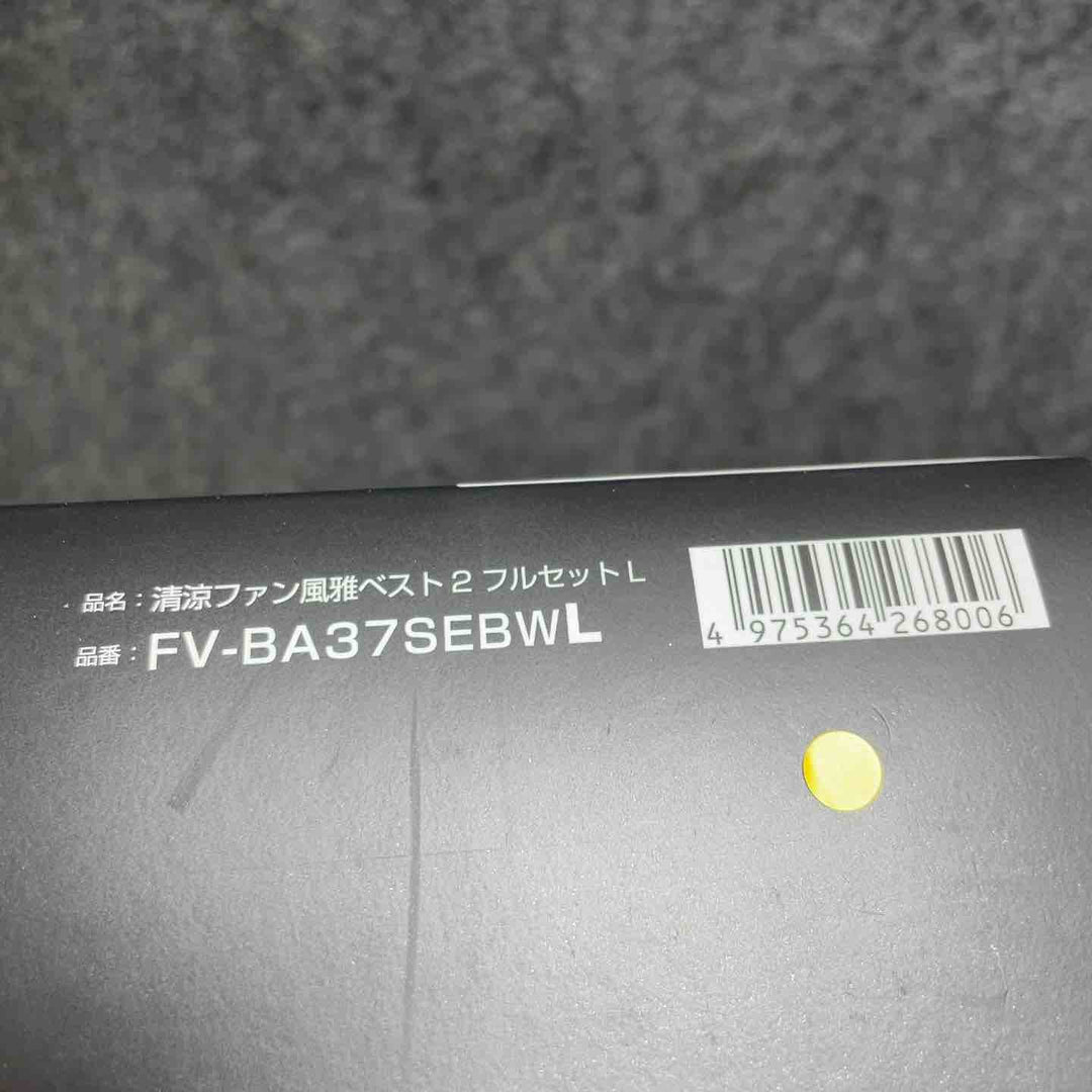 タジマ/Tajima 清涼ファン風雅ベスト2 Lサイズ FV-BA37SEBWL【桶川店】