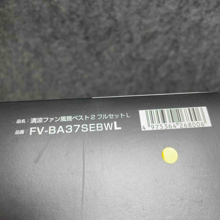タジマ/Tajima 清涼ファン風雅ベスト2 Lサイズ FV-BA37SEBWL【桶川店】
