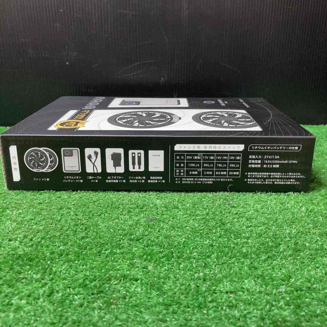 クロダルマ AIR SENSOR NEO 20V ファンバッテリーセット KS-250 ファン・バッテリーフルセット 【岩槻店】