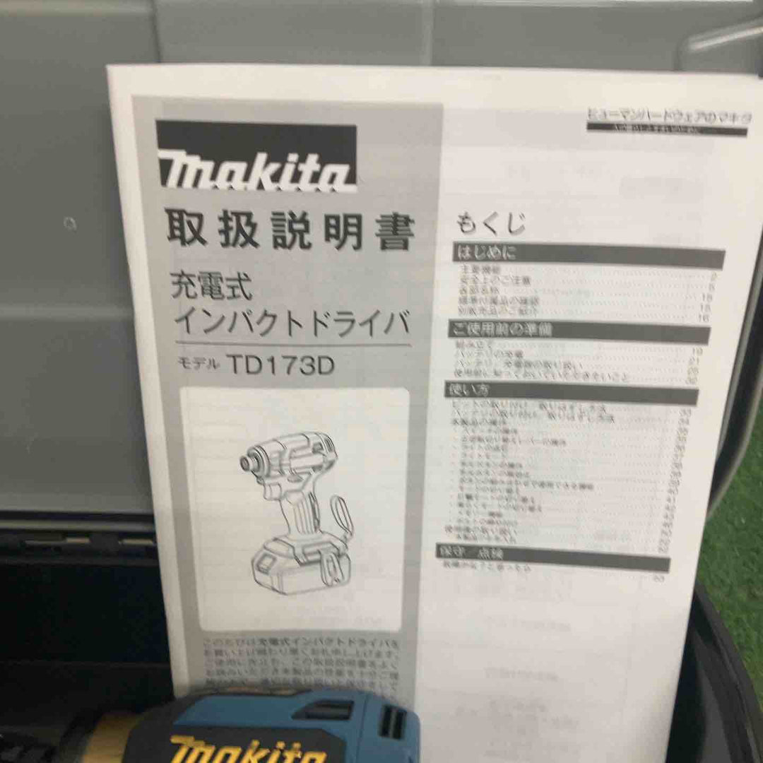 【20周年限定カラー】マキタ(makita) コードレスインパクトドライバー プレミアムブルー TD173DGXPB【町田店】