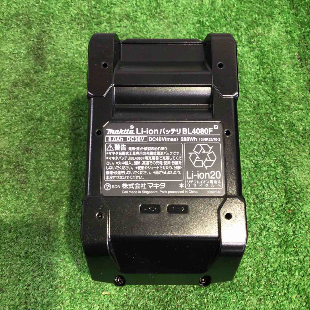 ★マキタ(makita) リチウムイオンバッテリー 40Vmax/8.0Ah BL4080F【町田店】