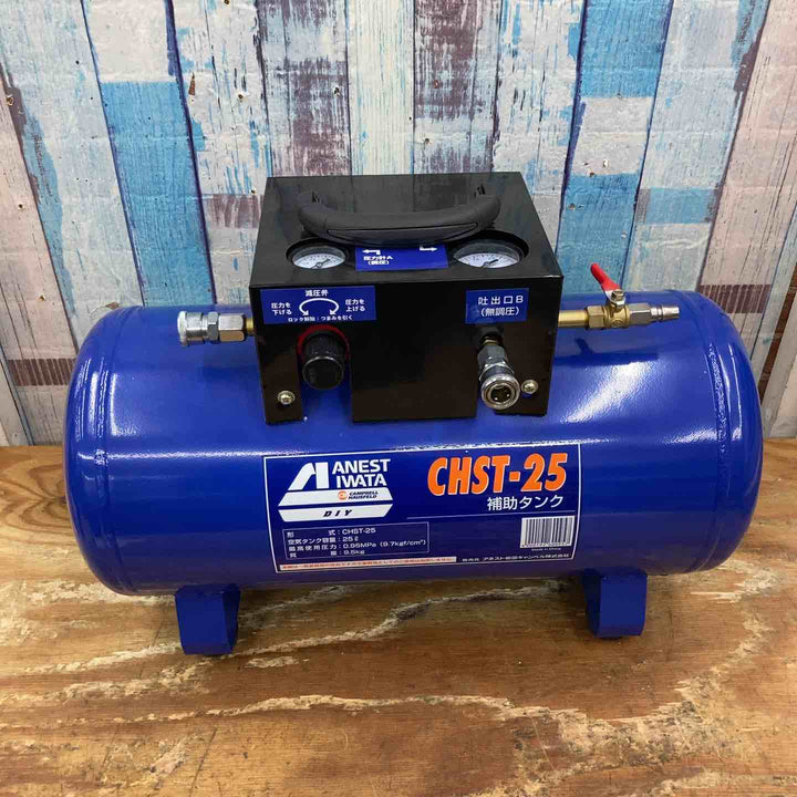 【美品】◇アネスト岩田(IWATA) 補助タンク サブタンク CHST-25【柏店】