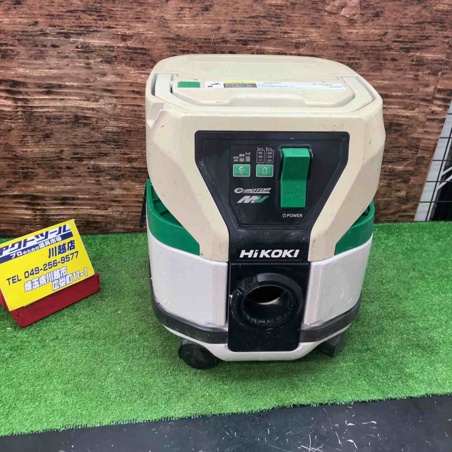 ハイコーキ(HIKOKI ※旧:日立工機) コードレス集じん機 乾湿両用 ハイコーキ(HIKOKI ※旧:日立工機) コードレス集じん機 乾湿両用