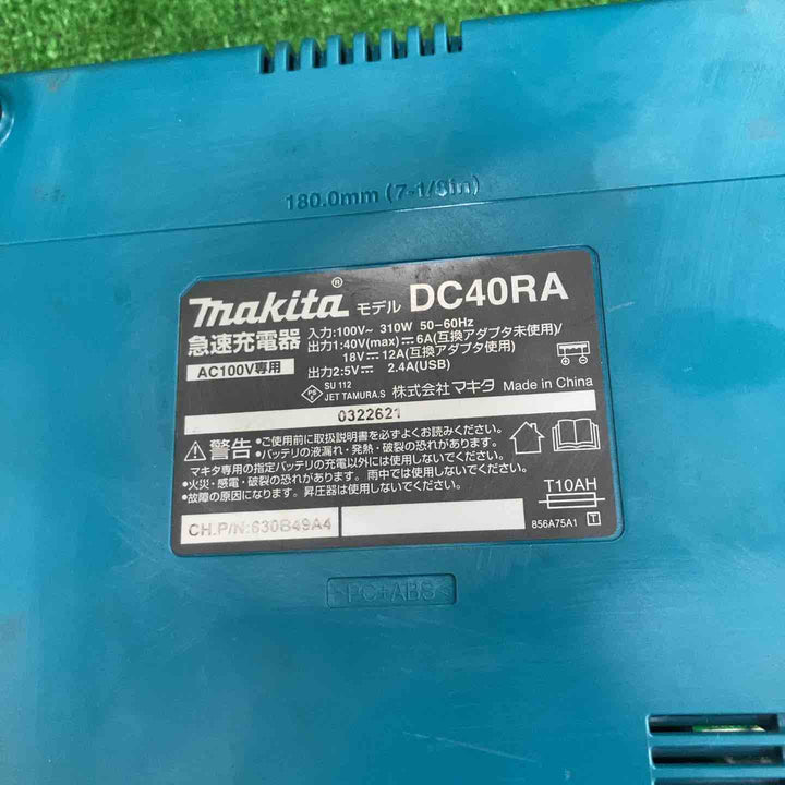 ★マキタ(makita) コードレスインパクトレンチ TW001GRDX【川崎店】