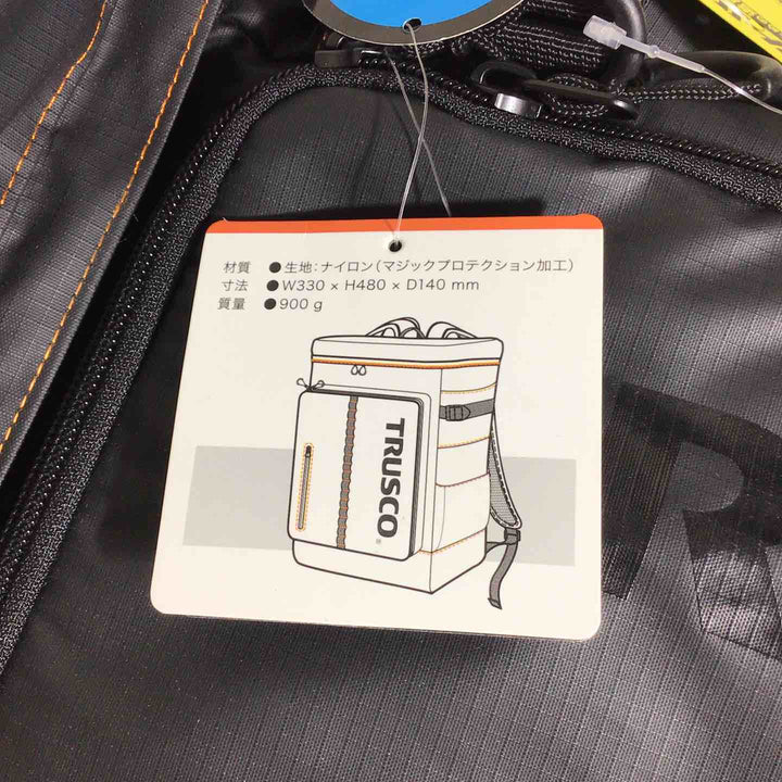 【未使用品】 TRUSCO プロ用軽量ボックス型リュック ショルダーコンテナ リュック A3BL-BK 黒 ブラック 【戸田店】