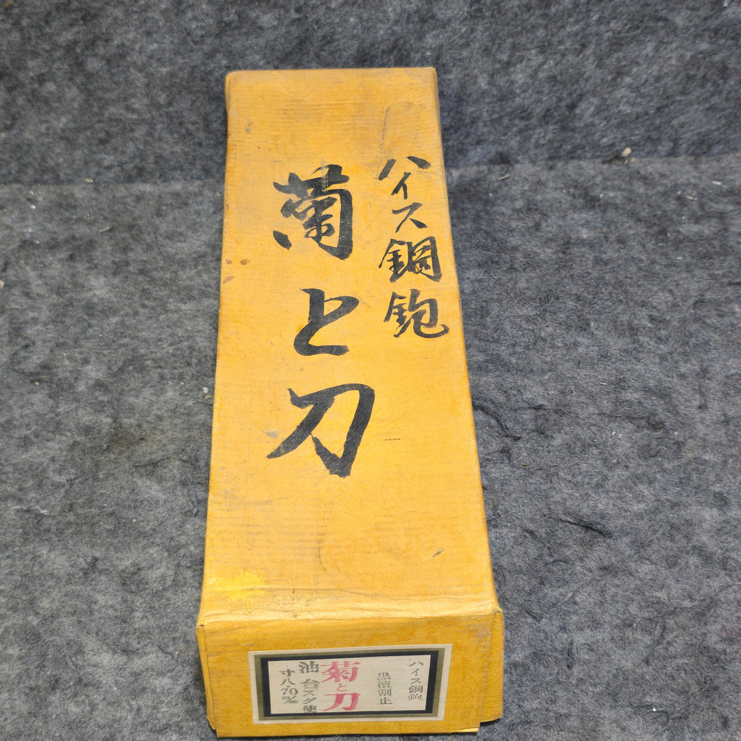 ▼鑿・鉋・大工道具 他【桶川店】