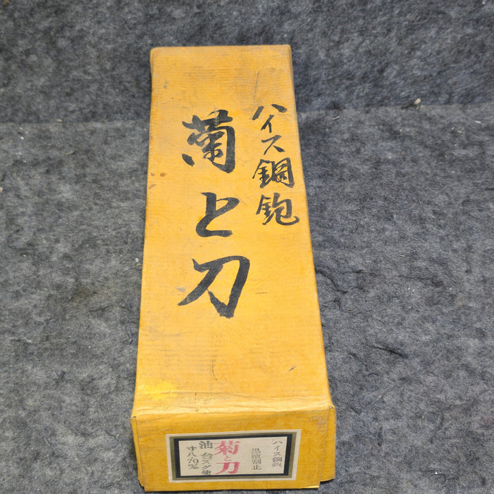 ▼鑿・鉋・大工道具 他【桶川店】