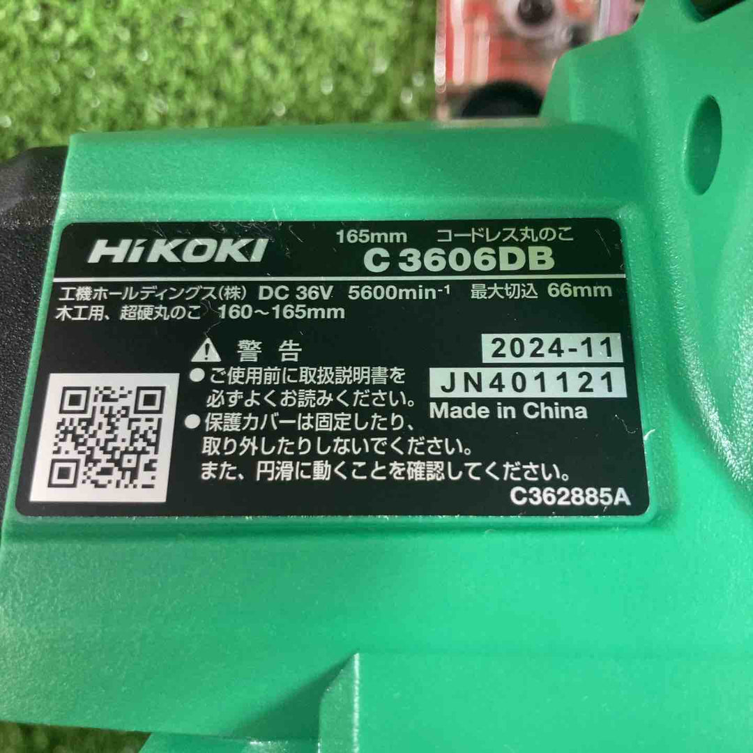 ★ハイコーキ(HIKOKI ※旧:日立工機) コードレスマルノコ C3606DB(NN)【川崎店】