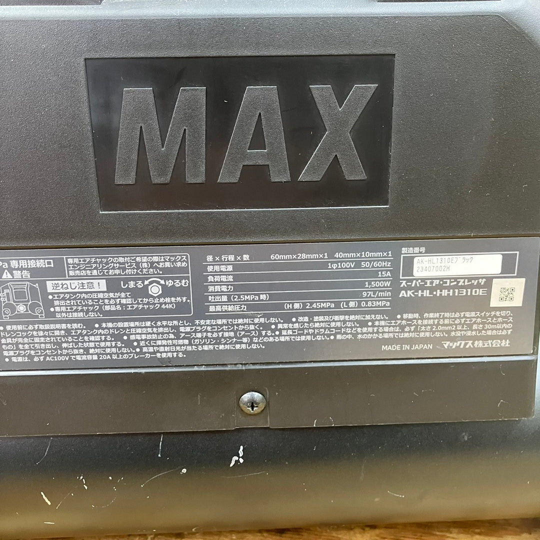 ★マックス(MAX) エアコンプレッサー AK-HL1310E_ブラック【柏店】