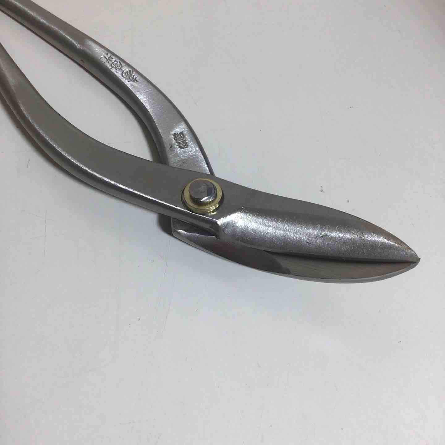 未使用品】 寿盛光 縦切鋏 オールステンレス 270mm 【戸田店