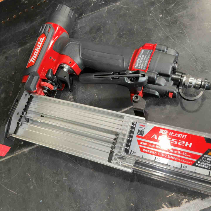 ★マキタ(makita) 高圧フィニッシュネイラ AF552H【草加店】