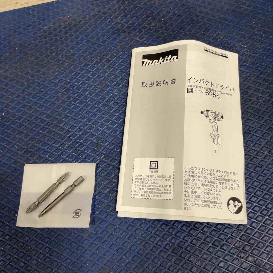 ☆マキタ(makita) インパクトドライバー 6955SPK【草加店】