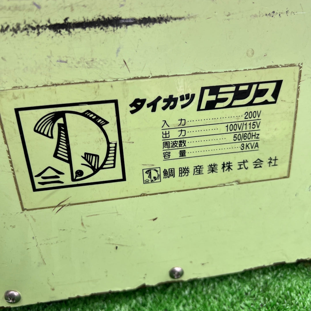 タイカツ　トランス　200v→100v/115v【桶川店】