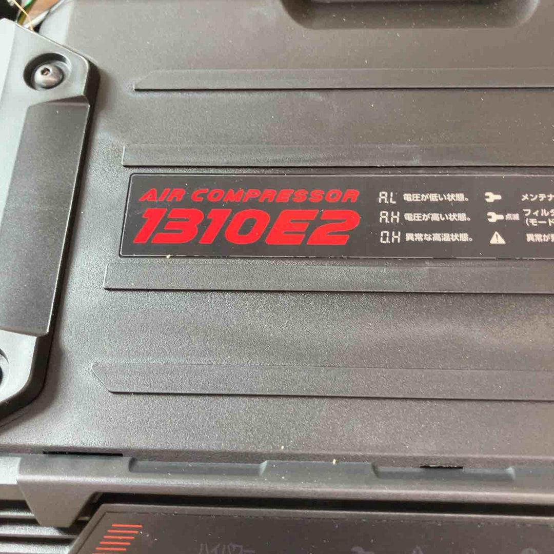 【未使用(店頭展示品)】★マックス(MAX) 高圧専用エアコンプレッサー AK-HH1310E2_ブラック【東大和店】