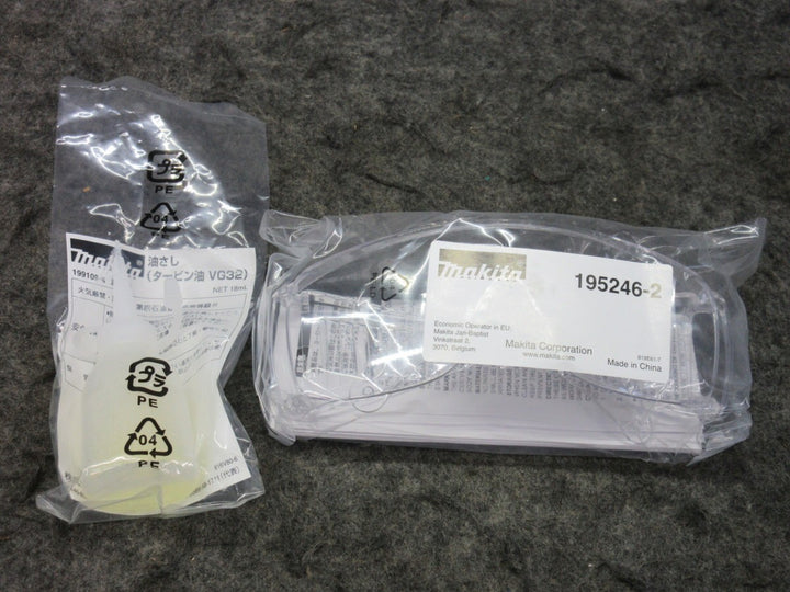 ★マキタ(makita) 高圧フィニッシュネイラ AF552H【町田店】