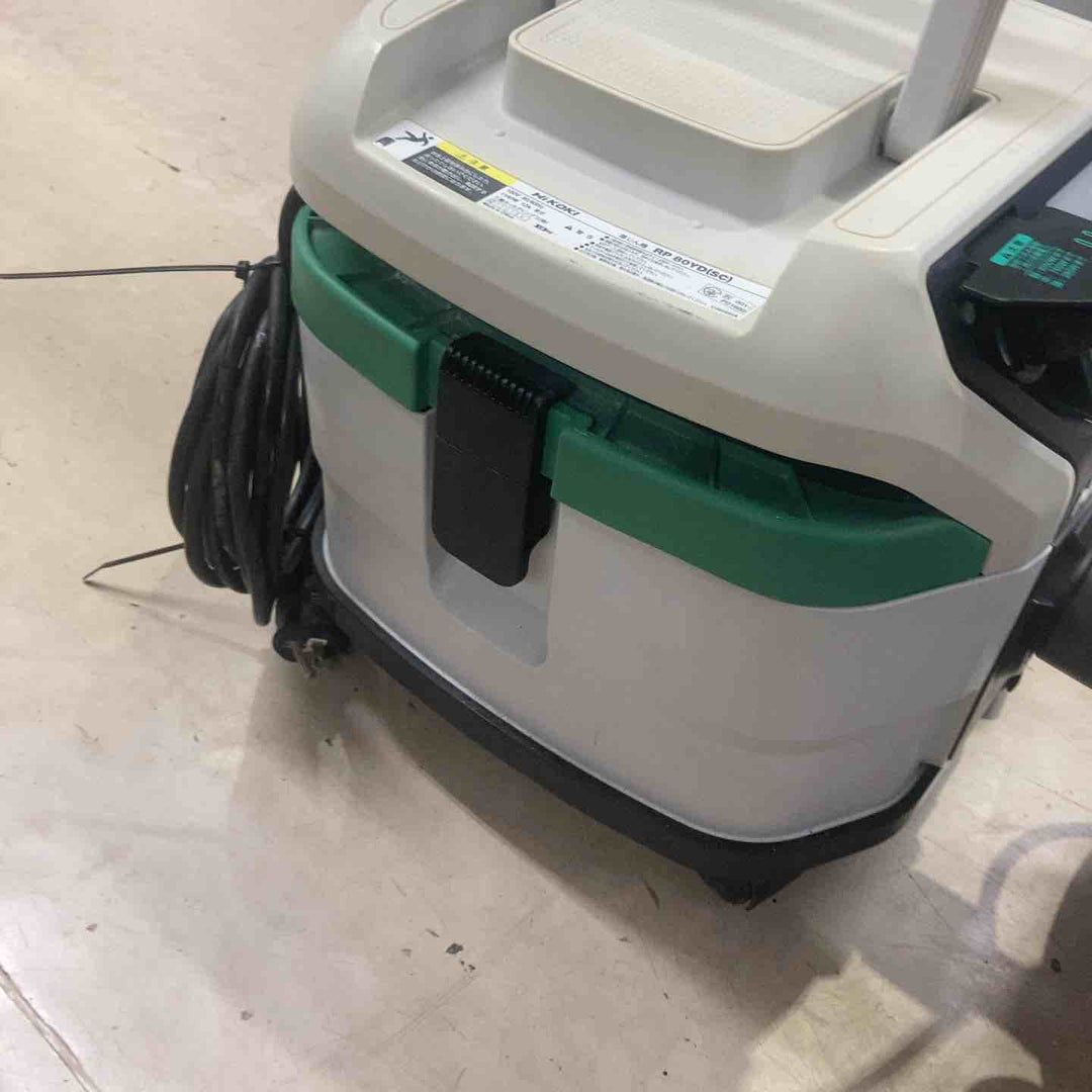 ★ハイコーキ(HIKOKI ※旧:日立工機) 集じん機 乾式 RP80YD(SC)【町田店】