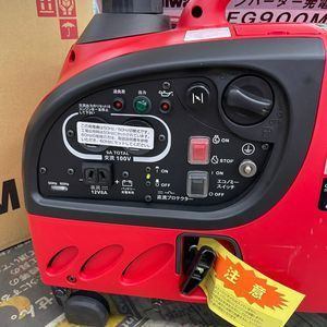★新ダイワ(Shindaiwa) インバーター発電機 IEG900M-Y【柏店】